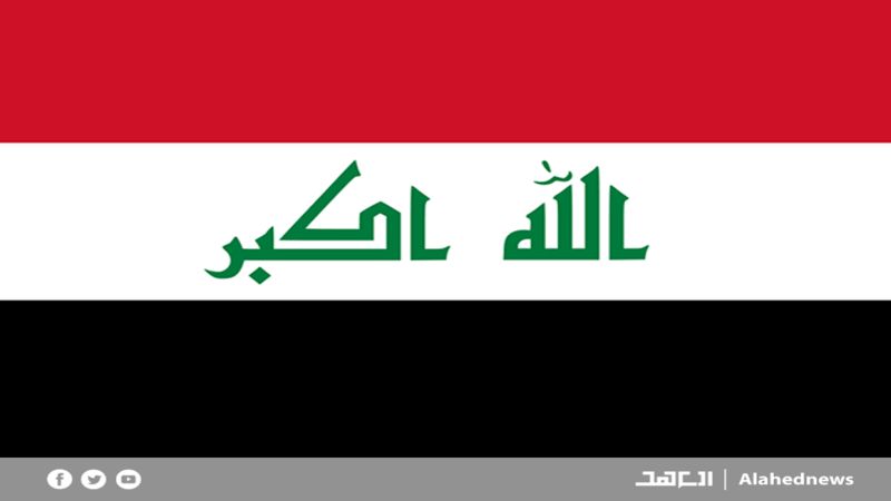 الحكومة العراقية تعلن الحداد العام في جميع أنحاء البلاد لمدة ثلاثة أيام 