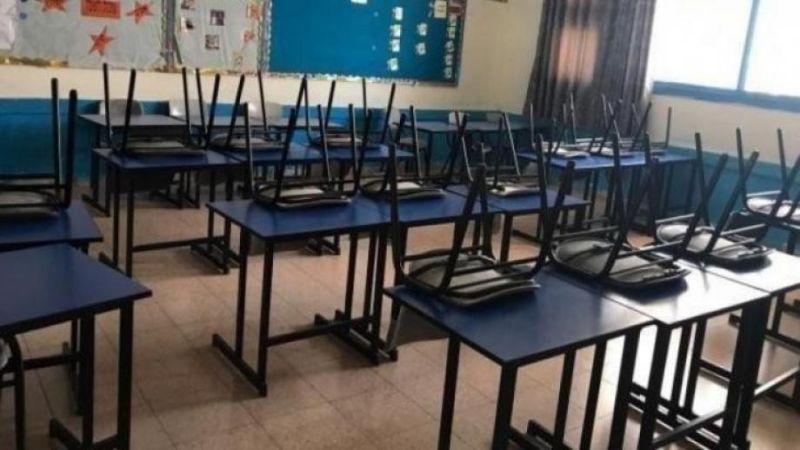 فلسطين| اتحاد المعلمين: تعليق الدوام غداً الخميس في جميع مدارس الضفة والمديريات ووزارة التربية والتعليم