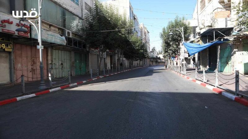 فلسطين: إضراب شامل في الخليل تنديداً بمجزرة مستشفى المعمداني بغزة