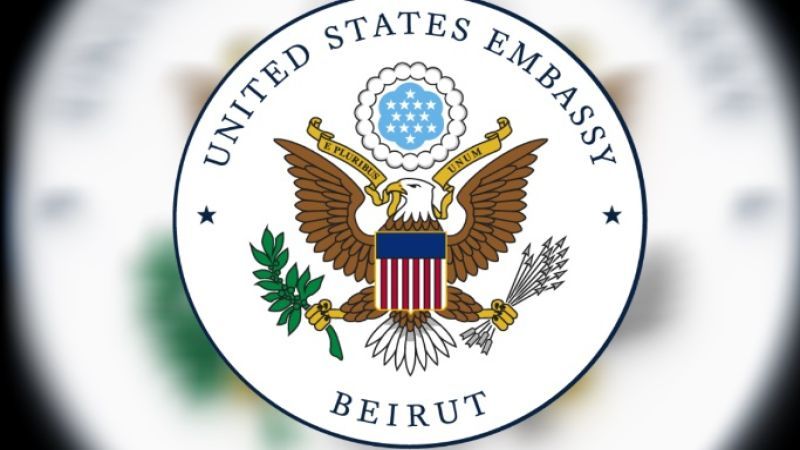 "الوكالة الوطنية": سفارة أميركا في لبنان توصي رعاياها بـ"التخطيط للمغادرة في أسرع وقت ممكن"