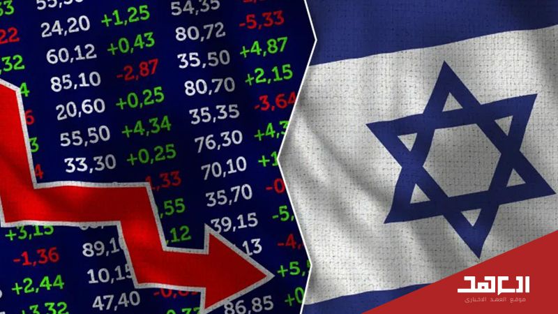 الاقتصاد الاسرائيلي في شللٍ تامّ: الخسائر بالملايين