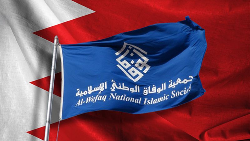 "الوفاق": النظام البحريني متمسك بالكيان المحتل رغم مجازره في غزة