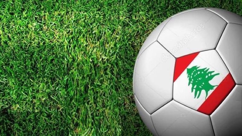 الساحل يهزم الغازية ويستعيد نغمة الفوز في الدوري اللبناني لكرة القدم