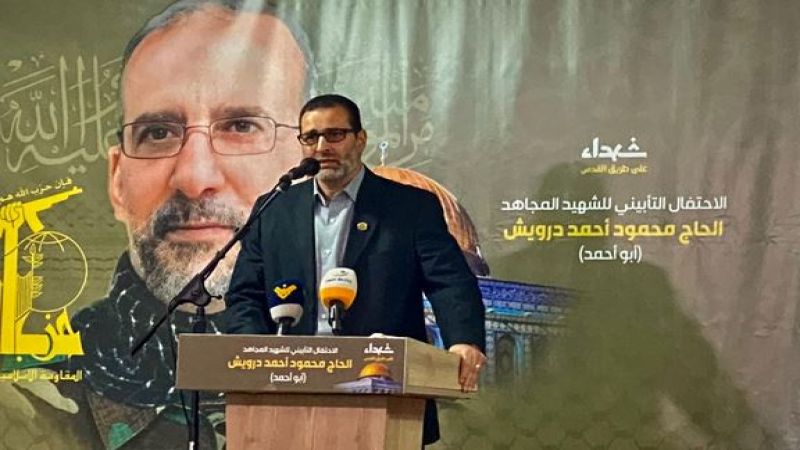 حزب الله يقيم احتفالًا تأبينيًا للشهيد محمود درويش "أبو أحمد الطرابلسي" في بكمرا بالكورة