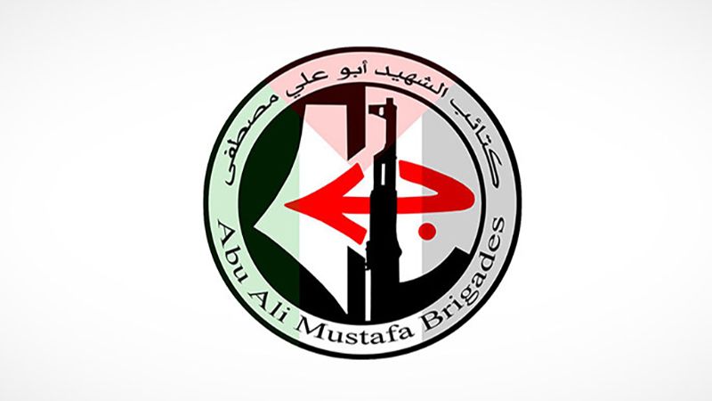 "كتائب الشهيد أبو علي مصطفى": مقاتلونا يستهدفون قوات الاحتلال في مدينة جنين بعدد من العبوات شديدة الانفجار