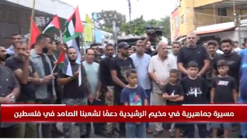 لبنان: مسيرة تضامنية مع غزة والشعب الفلسطيني جابت شوارع مخيم الرشيدية 