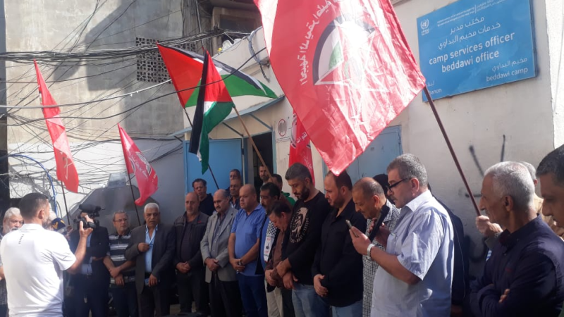 لبنان: اعتصام في مخيم البداوي لمطالبة الاونروا القيام بدورها تجاه أهالي غزة