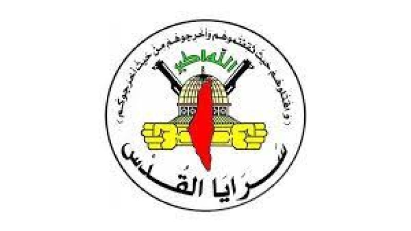 فلسطين المحتلة: "سرايا القدس" تقصف موقع "كرم أبو سالم" وقاعدة "اميتاي" برشقات صاروخية مركزة