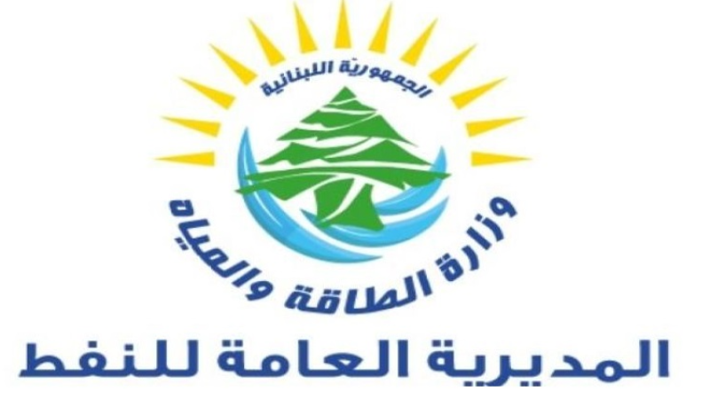 لبنان: وزارة الطاقة ترحّب بقرار مؤسسة كهرباء لبنان حول البدء بتحصيل قيم استهلاك الكهرباء من مخيمات النازحين السوريين 