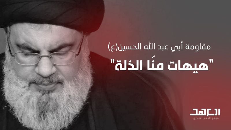 عن سحب حزب الله من الجنوب .. إليكم "الشيفرة"