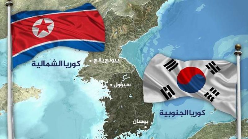 الجيش الكوري الجنوبي: كوريا الشمالية أطلقت صاروخًا باليستيًا باتجاه البحر الشرقي