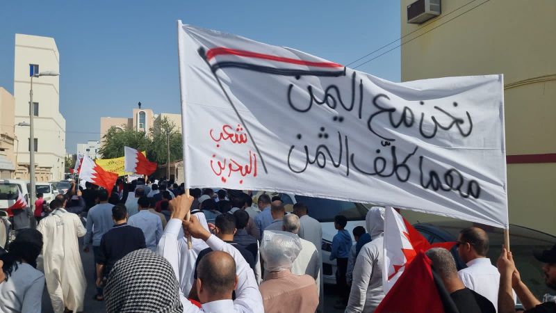 &quot;الوفاق&quot;&nbsp;البحرينية: الاعتداء على الشعب اليمني مرفوض ومُدان