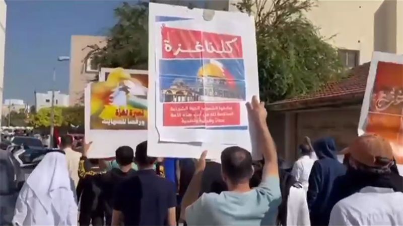 مسيرة شعبية في البحرين دعمًا لغزة واليمن.. وشكرٌ للسيّد نصر الله