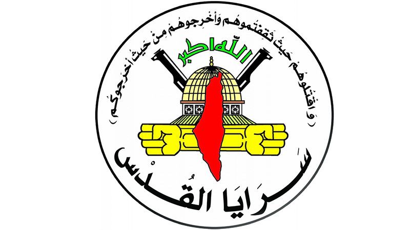 سرايا القدس: استهدفنا دبابة "ميركافا" وناقلة جند بقذائف "RPG" في محور التوغل غربي مدينة خان يونس