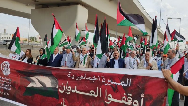 للأسبوع الـ17: مسيرات حاشدة في البحرين دعمًا لغزة