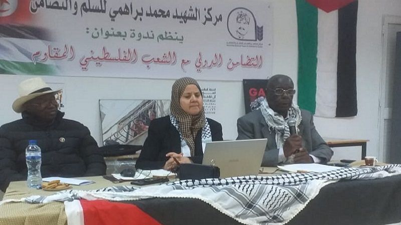 مركز البراهمي في تونس: لتفعيل التضامن الدولي مع الشعب الفلسطيني المقاوم