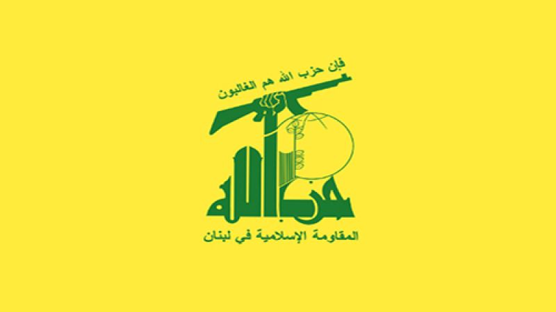 حزب الله عن اغتيال أبي باقر الساعدي: انتهاكٌ صارخٌ لسيادة العراق ‏وأمنه