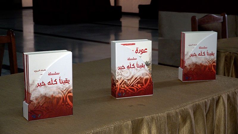 سلسلة روائية عن الشهيد قاسم سليماني يطلقها أدباء سوريون وفلسطينيون