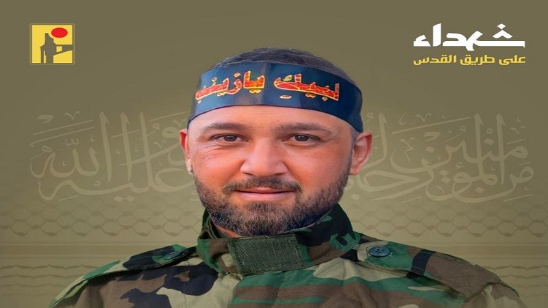 المقاومة الإسلامية تزفّ الشهيد على طريق القدس علي أحمد مهنّا من بلدة مارون الراس في جنوب لبنان
