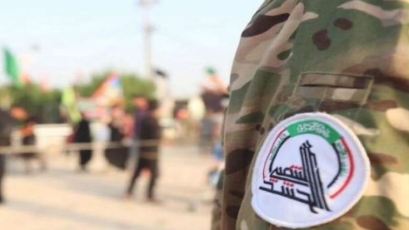 العراق: الحشد الشعبي يعلن دخول الخطة الأمنية الخاصة بالزيارة الشعبانية حيز التنفيذ
