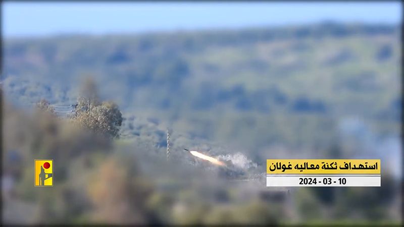 بالفيديو: المقاومة الإسلامية تستهدف عددًا من المستوطنات والمواقع التابعة لجيش العدو