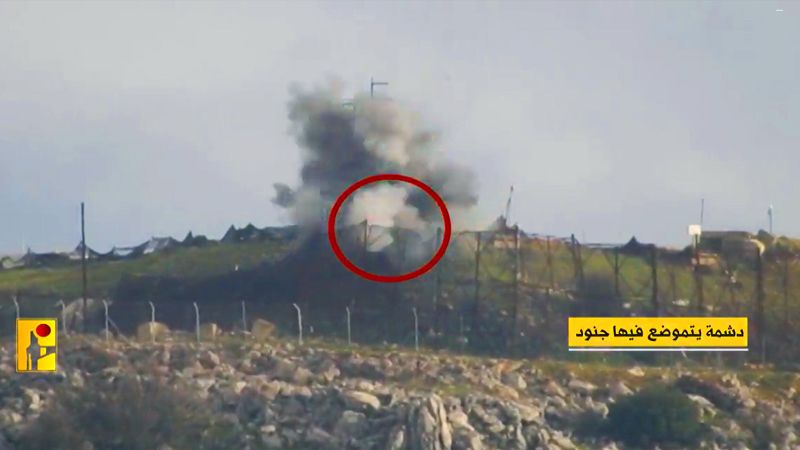 بالفيديو: المقاومة الإسلامية تستهدف موقع السماقة التابع لجيش العدو