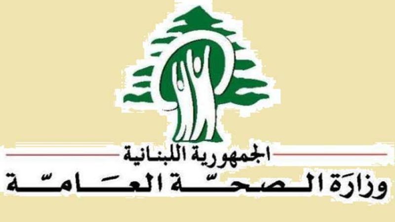 لبنان| توضيح من وزارة الصحة عما يتداول عن طهي الأرز ومدة صلاحيته واحتوائه على مواد سامة