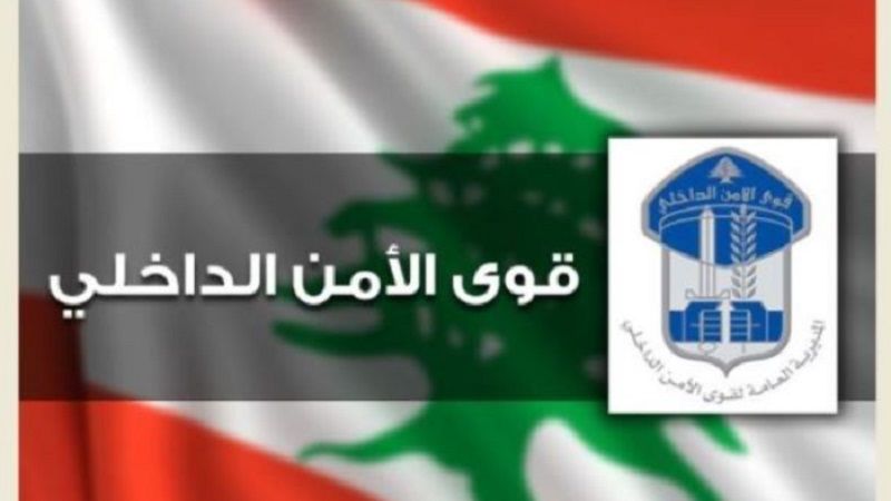 لبنان: توقيف سيّدة تدخل المنازل بحجّة التنظيف وتقوم بسرقة الأموال بعد استبدالها بأخرى مزيّفة في محيط صيدا