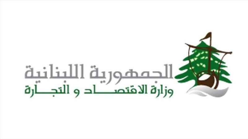 لبنان: مراقبو وزارة الاقتصاد جالوا في النبطية وسطّروا محضر ضبط في حق صاحب ملحمة
