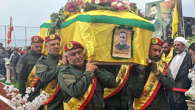على مرأى العدو.. حزب الله يشيّع الشهيد فرج الله حمود في كفركلا 