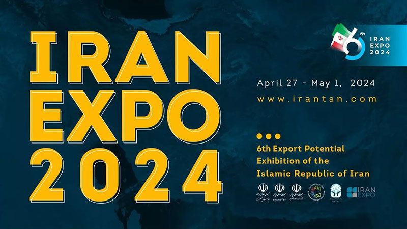 لبنان يشارك في معرض "إيران إكسبو 2024" في طهران