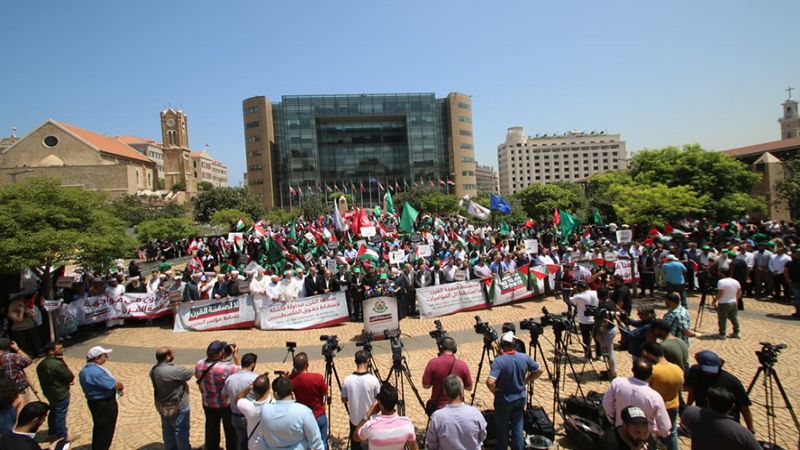 تظاهرة حاشدة في بيروت رفضًا لمؤتمر البحرين التطبيعي وصفقة القرن