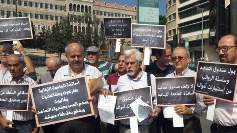 أساتذة الجامعة اللبنانية يواصلون الإضراب