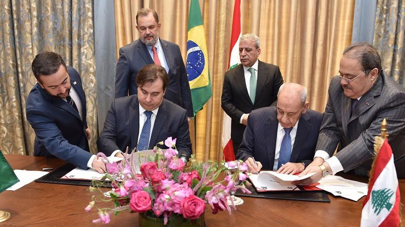 توقيع بروتوكول تعاون برلماني بين لبنان والبرازيل