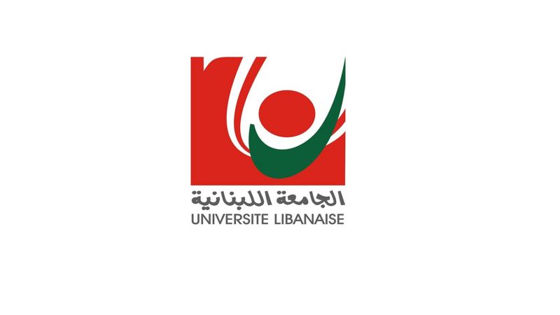 إخضاع الجامعة اللبنانية: كلامٌ برسم الأكاديميين والدولة!