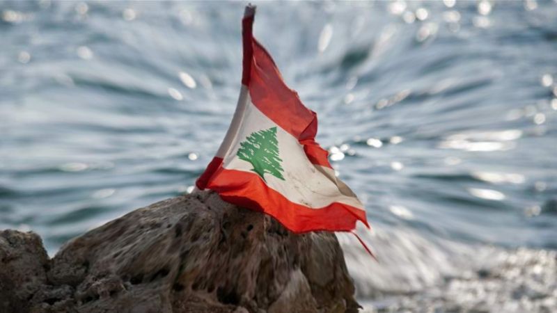 لبنان واللبنانيون ضحية دولة فاقدة للأهلية!