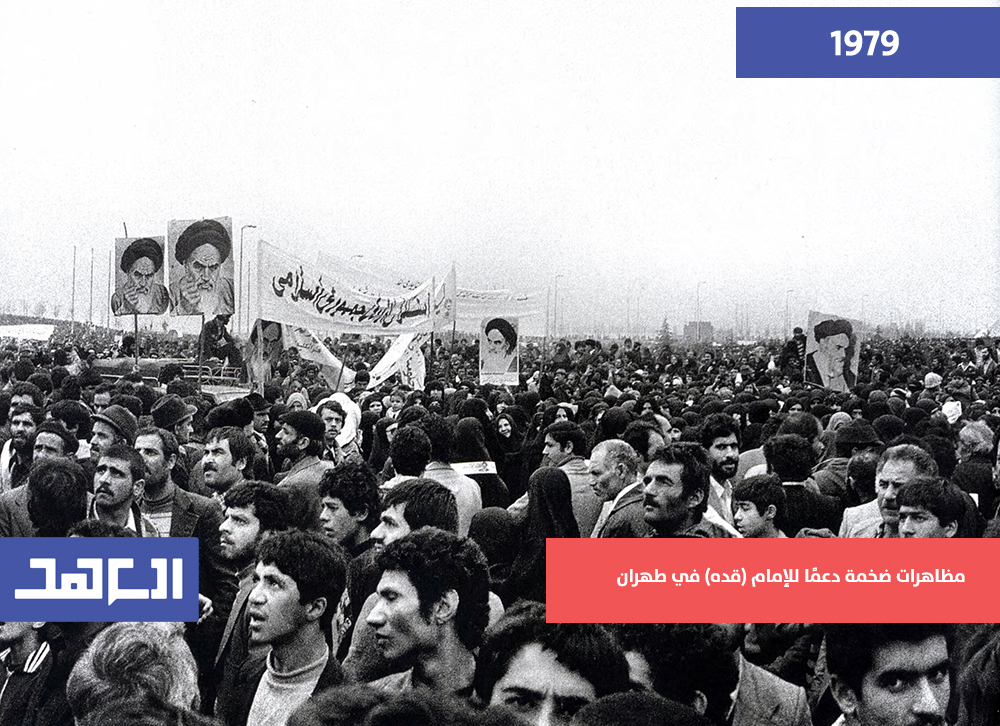 أهم محطات انتصار الثورة الإسلامية الإيرانية - بالصور