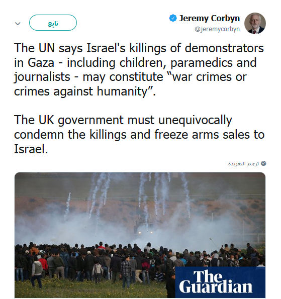 كوربين: على بريطانيا إدانة جرائم "إسرائيل" بحق الفلسطينيين
