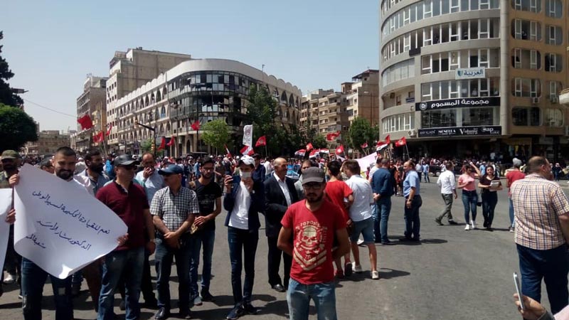 تظاهرة شعبية في حمص