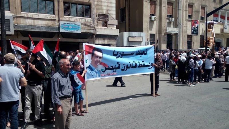 تظاهرة شعبية في حمص