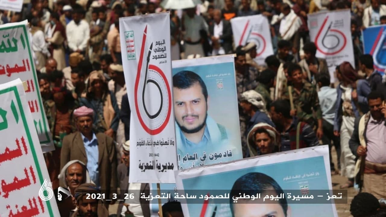 يوم الصمود الوطني في اليمن .. حشود تملأ الساحات وتأكيد على خيار المقاومة