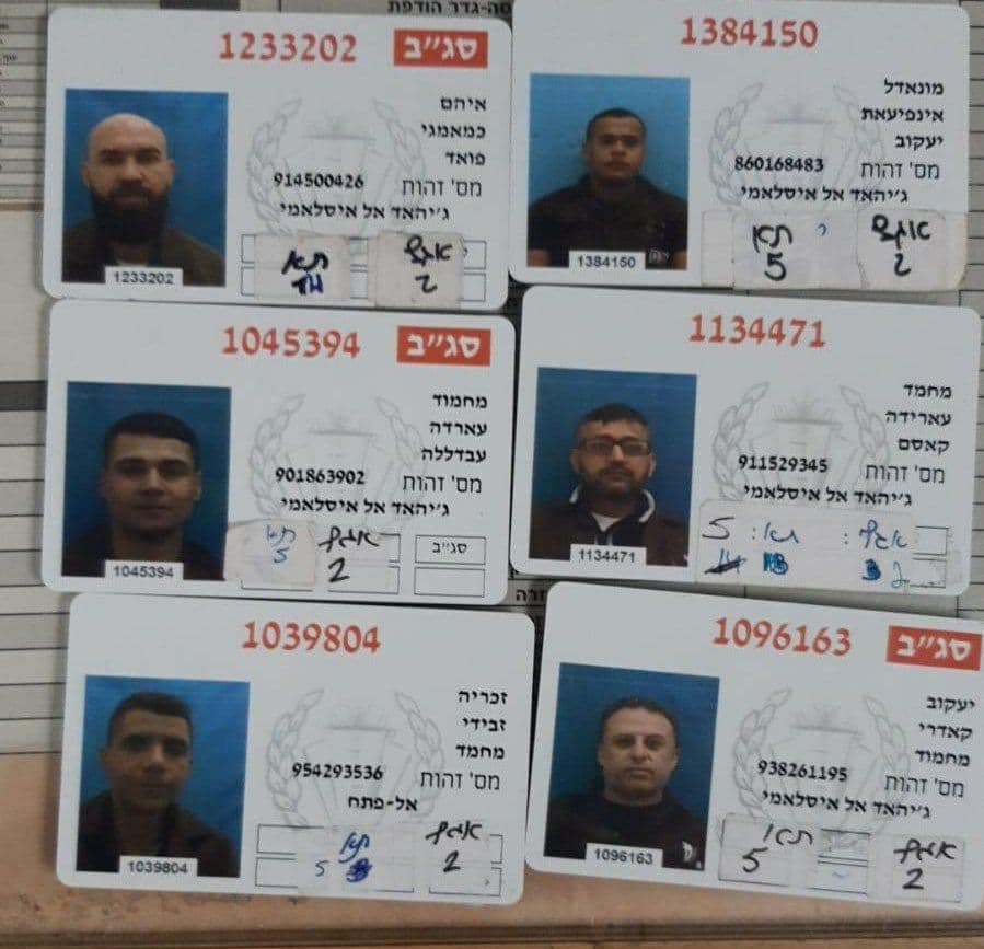 صفعة جديدة للأمن الصهيوني.. 6 مقاومين يفرّون من سجن جلبوع