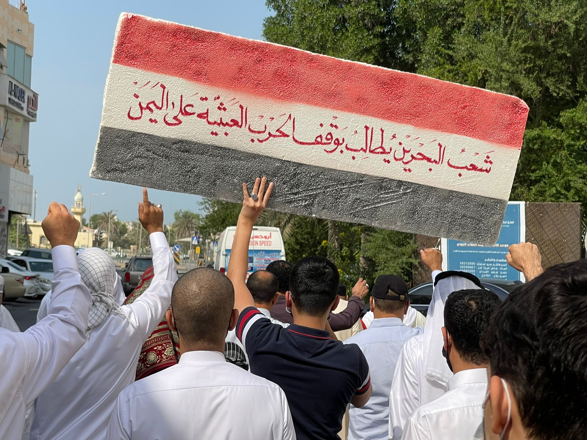 البحرينيون يؤكدون: الحرب على اليمن عبثية