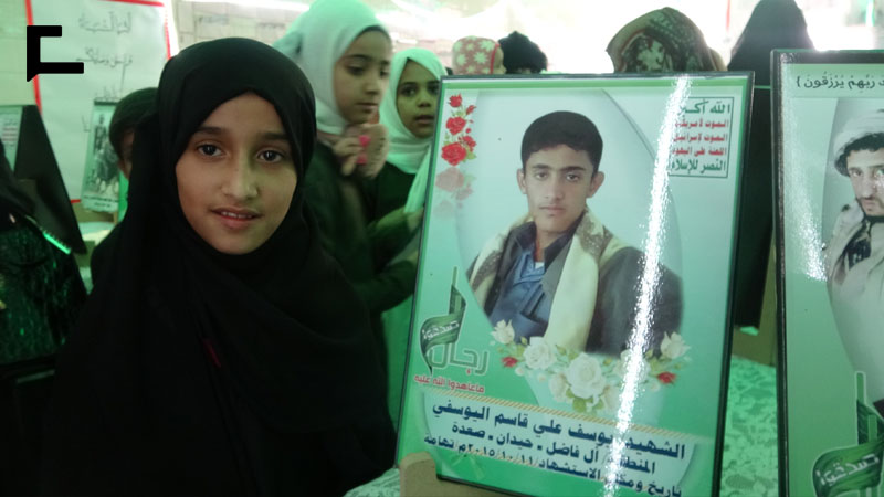 حكايات العزة: من معارض شهداء اليمن السنوية