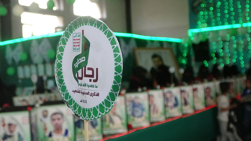 يوم الشهيد: إحياء يمني مهيب لذكرى الخالدين في مواجهة الظالمين