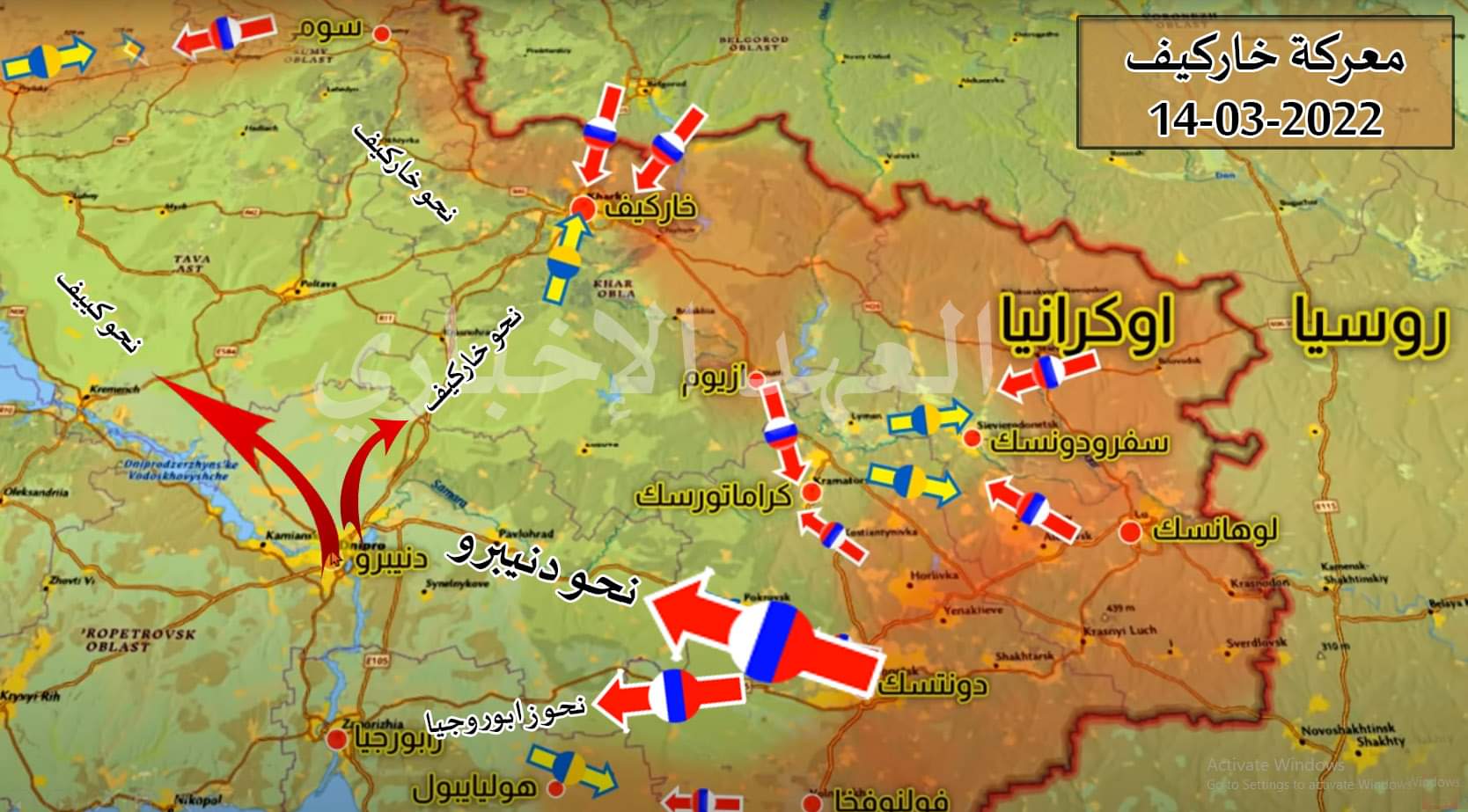 تقدير موقف لعمليات الجيش الروسي – اليوم التاسع عشر 