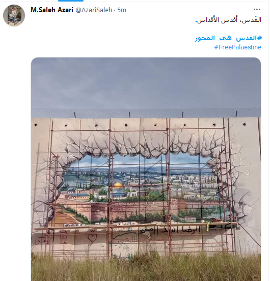 القدس تتصدر "تويتر"