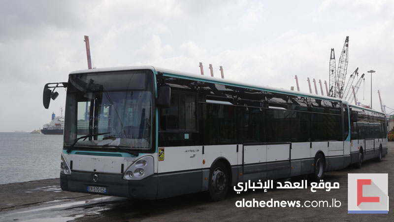 هبة الـ50 حافلة فرنسية تصل لبنان.. وحمية:  لزيادة الإيرادات دون المساس بجيوب المواطنين