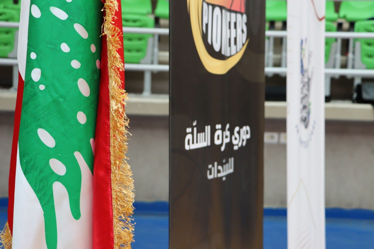 انطلاق دوري كرة السلة – كأس روّاد من تنظيم الهيئات النسائية في حزب الله 
