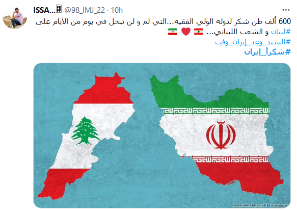 شكرًا ايران.. لبنان الى النور قريبًا